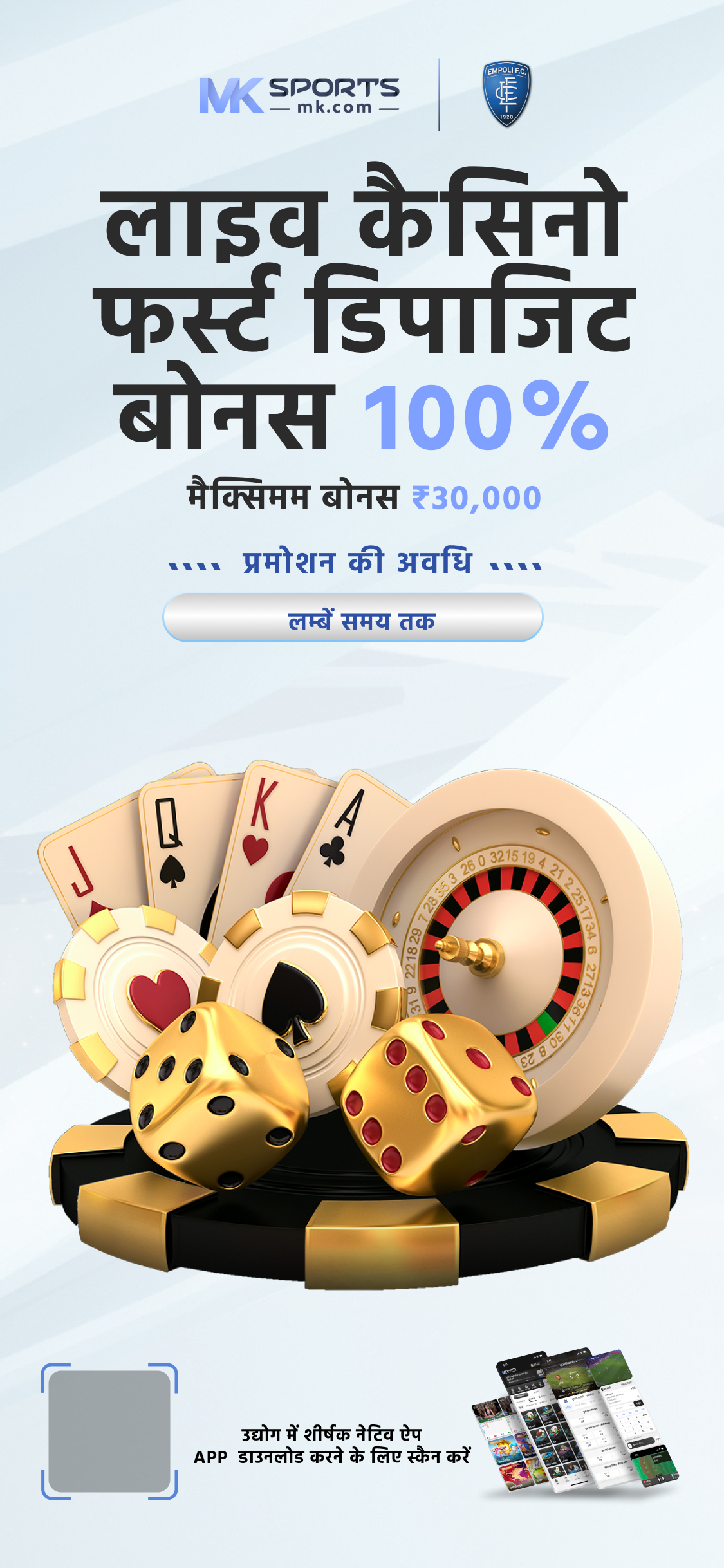 100 rs bonus games