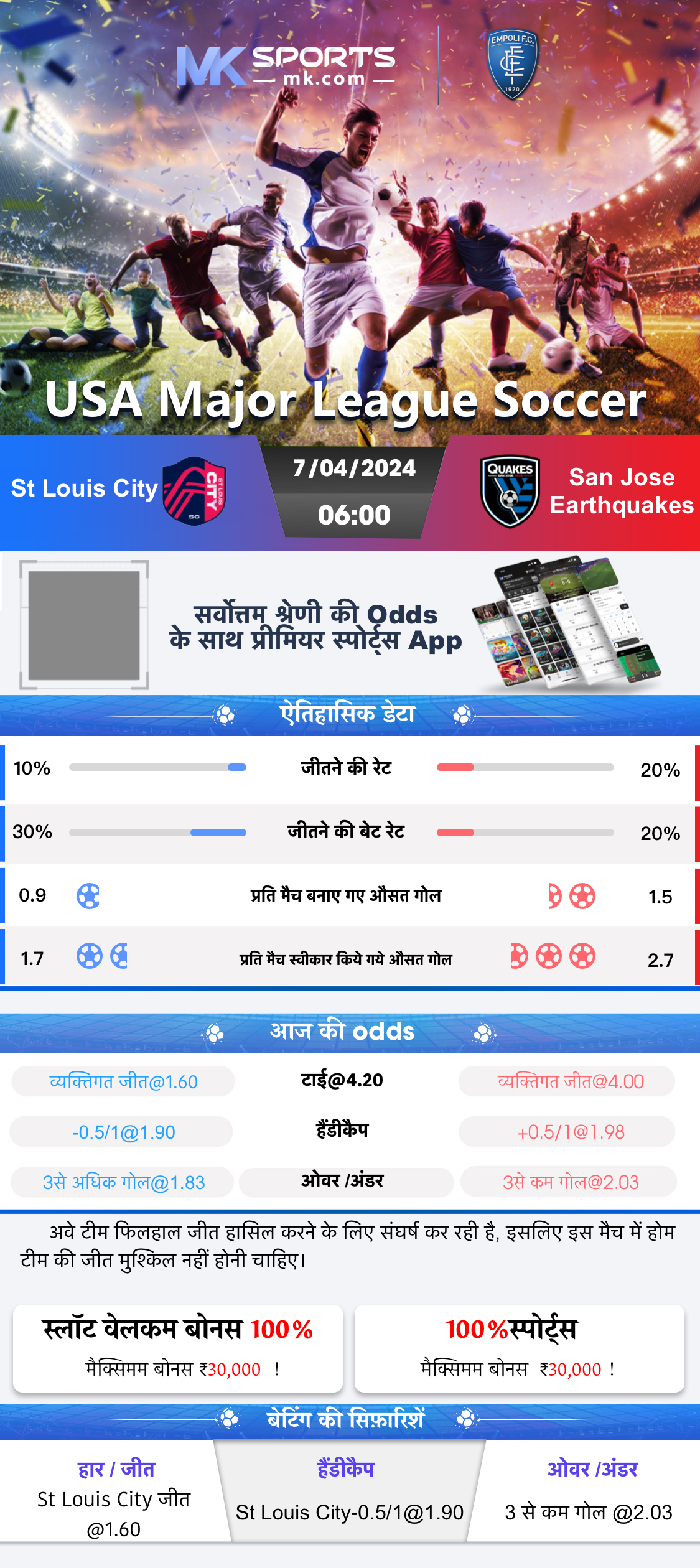 2018 jackpot result