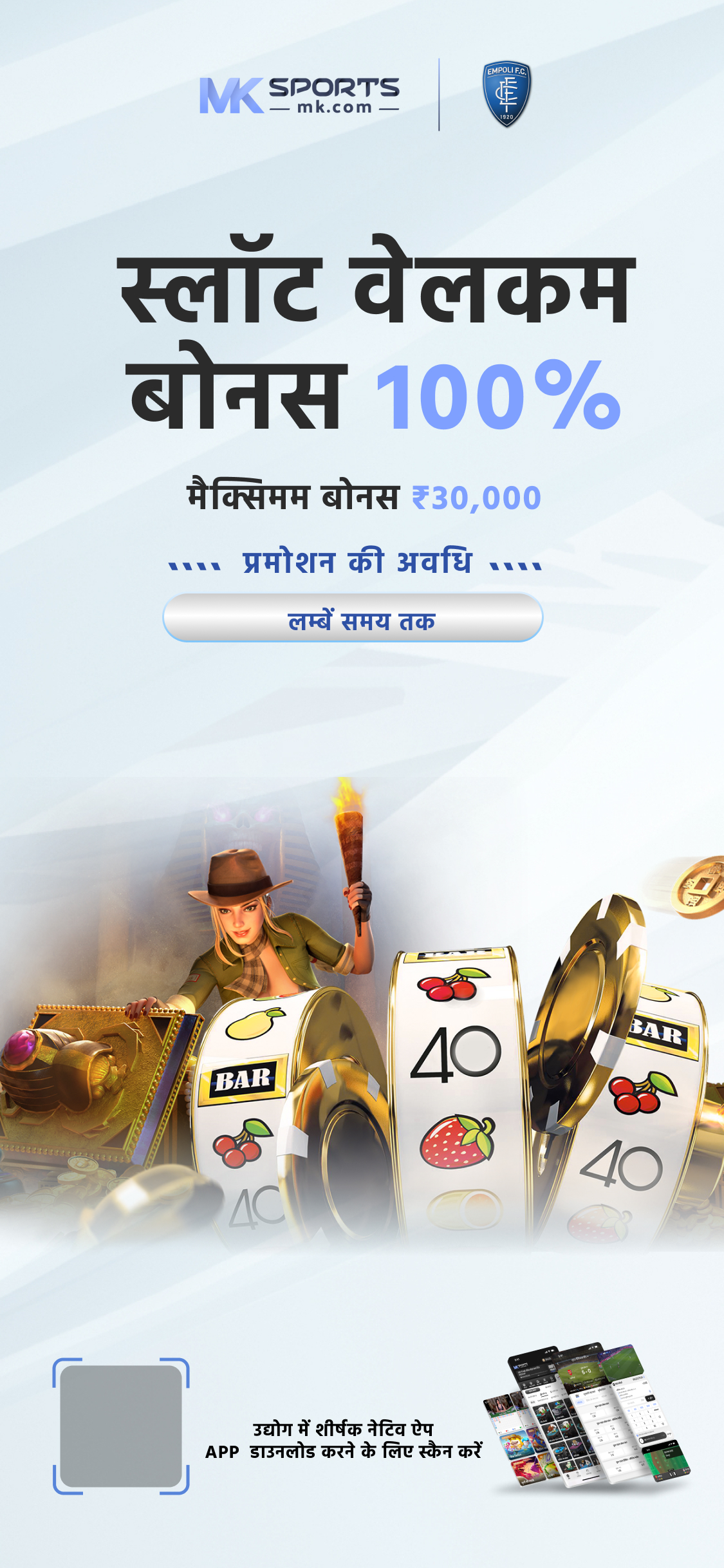 3d jackpot result