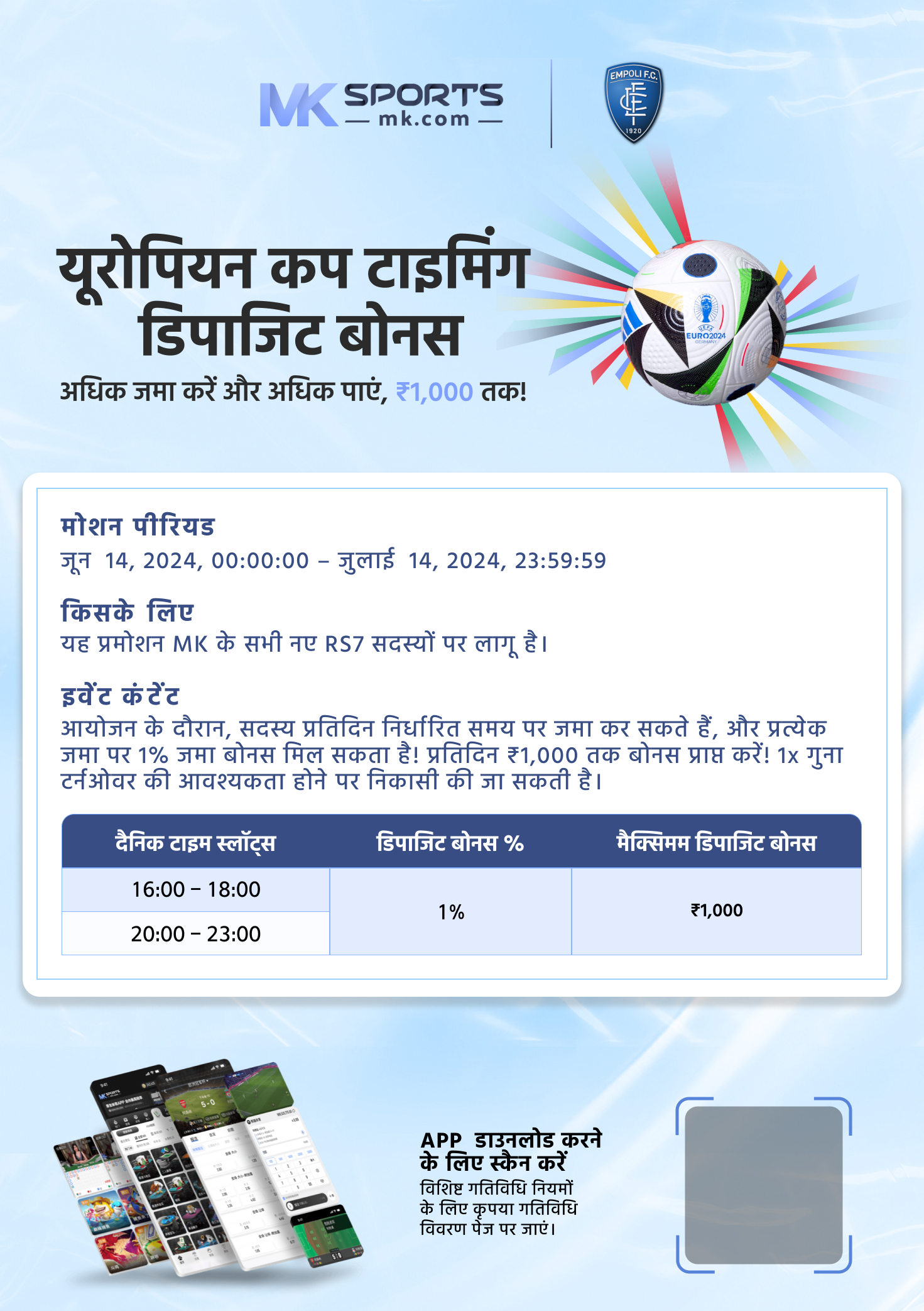 atta lottery result lottery result