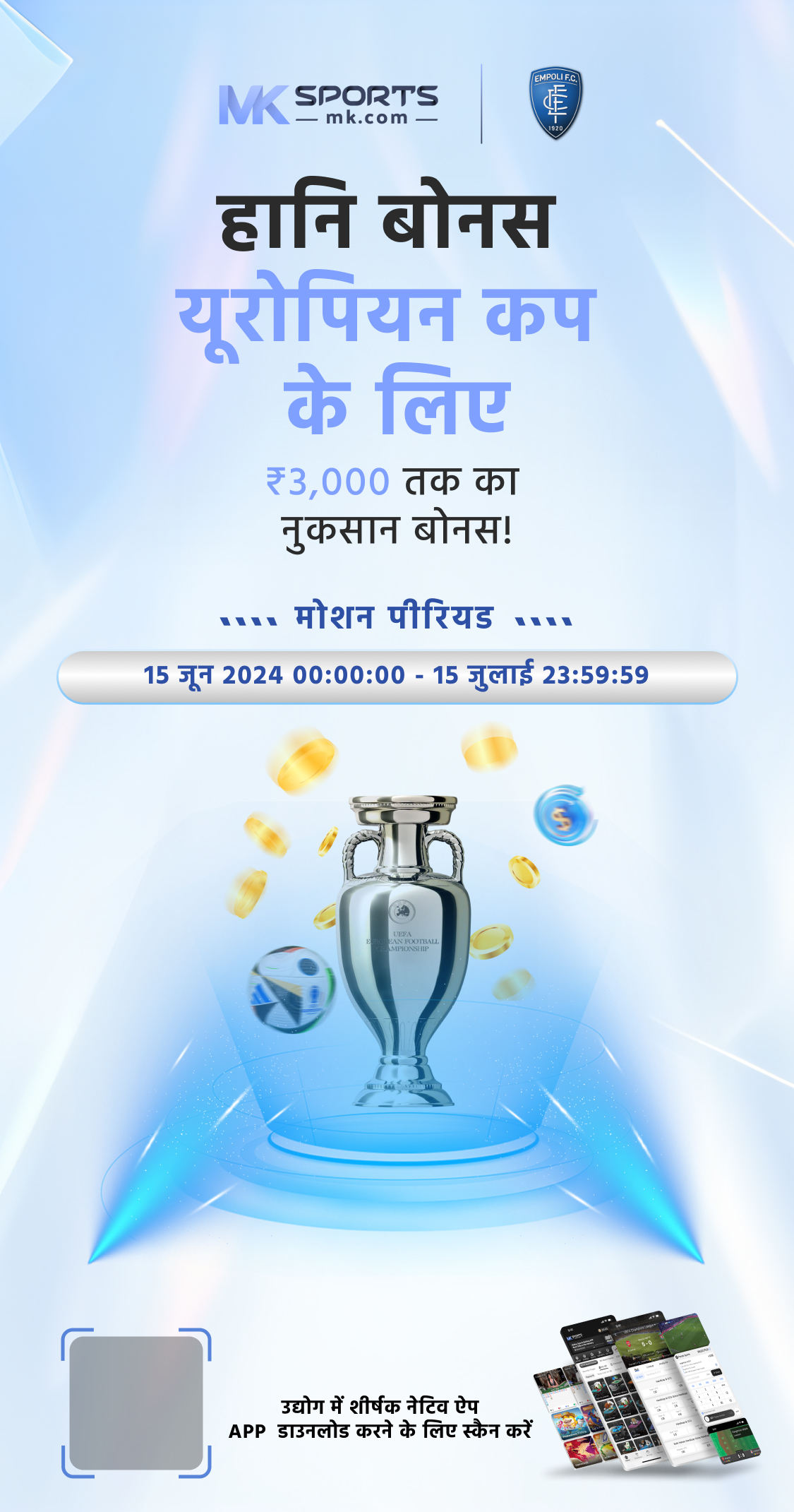 bhagyalaxmi play result