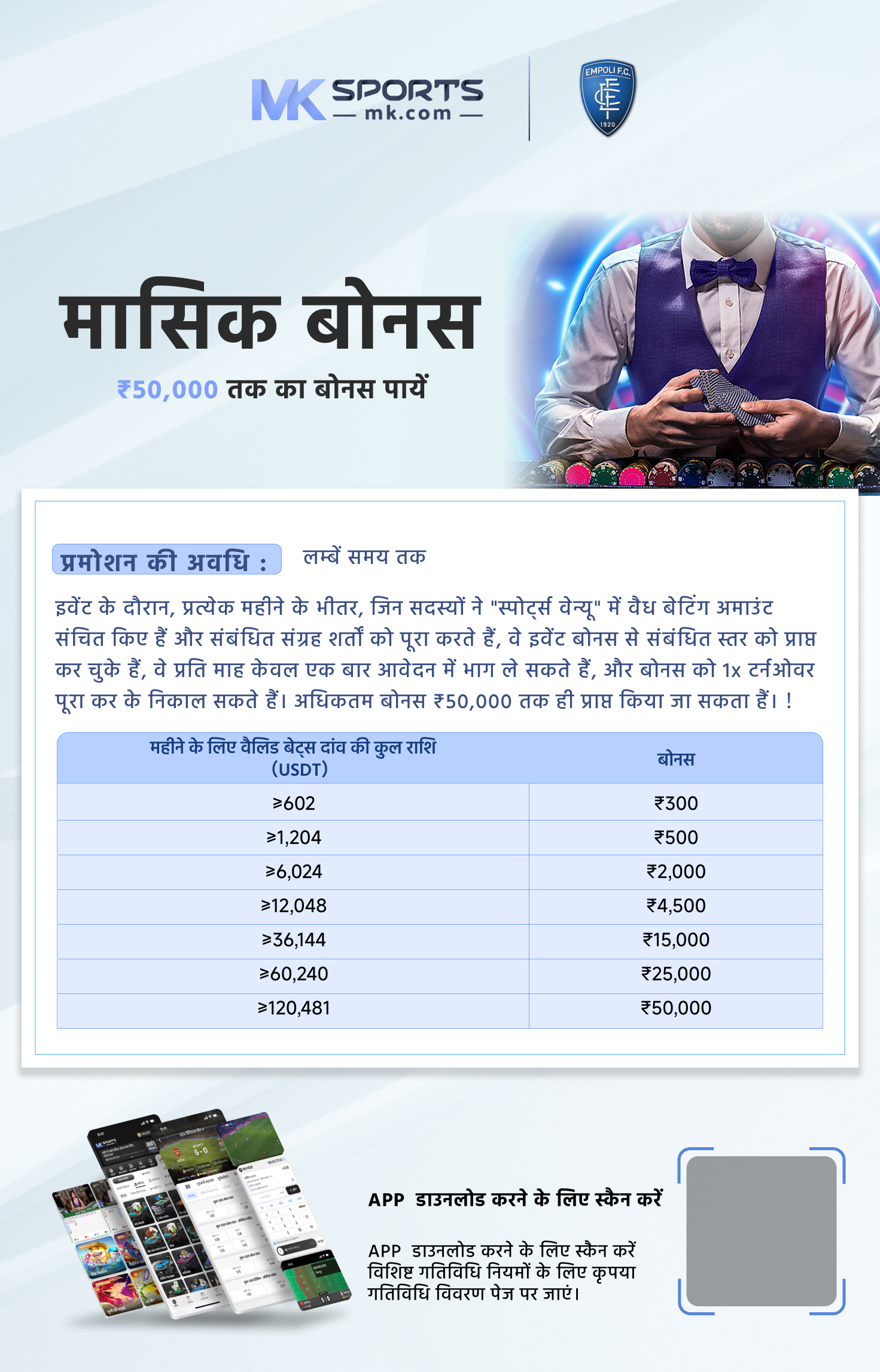 dear lottery 6 1 2024