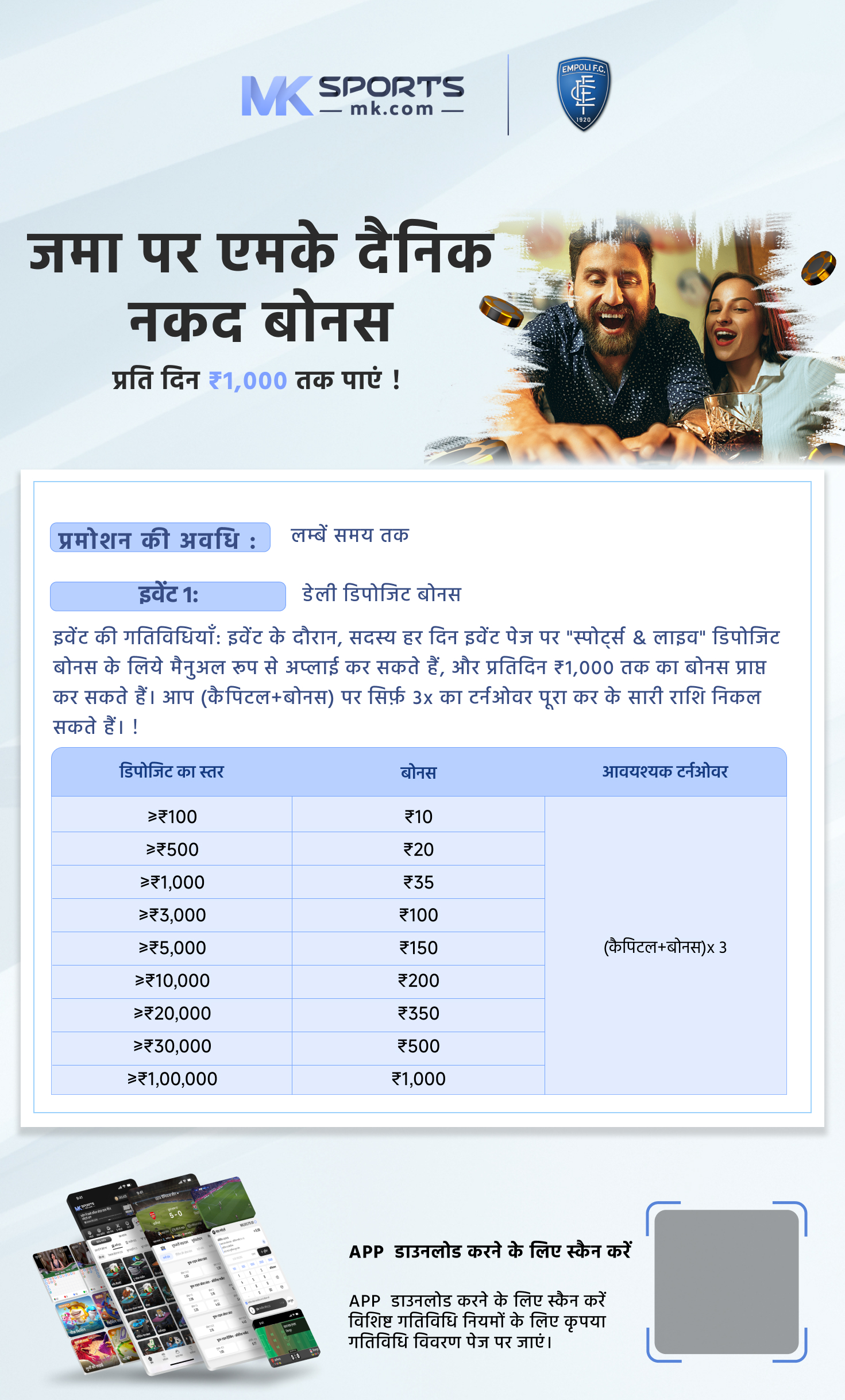 dear lottery result 1 month