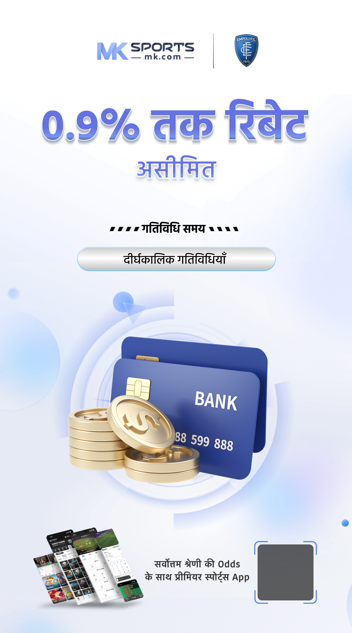 dhan kishori lottery