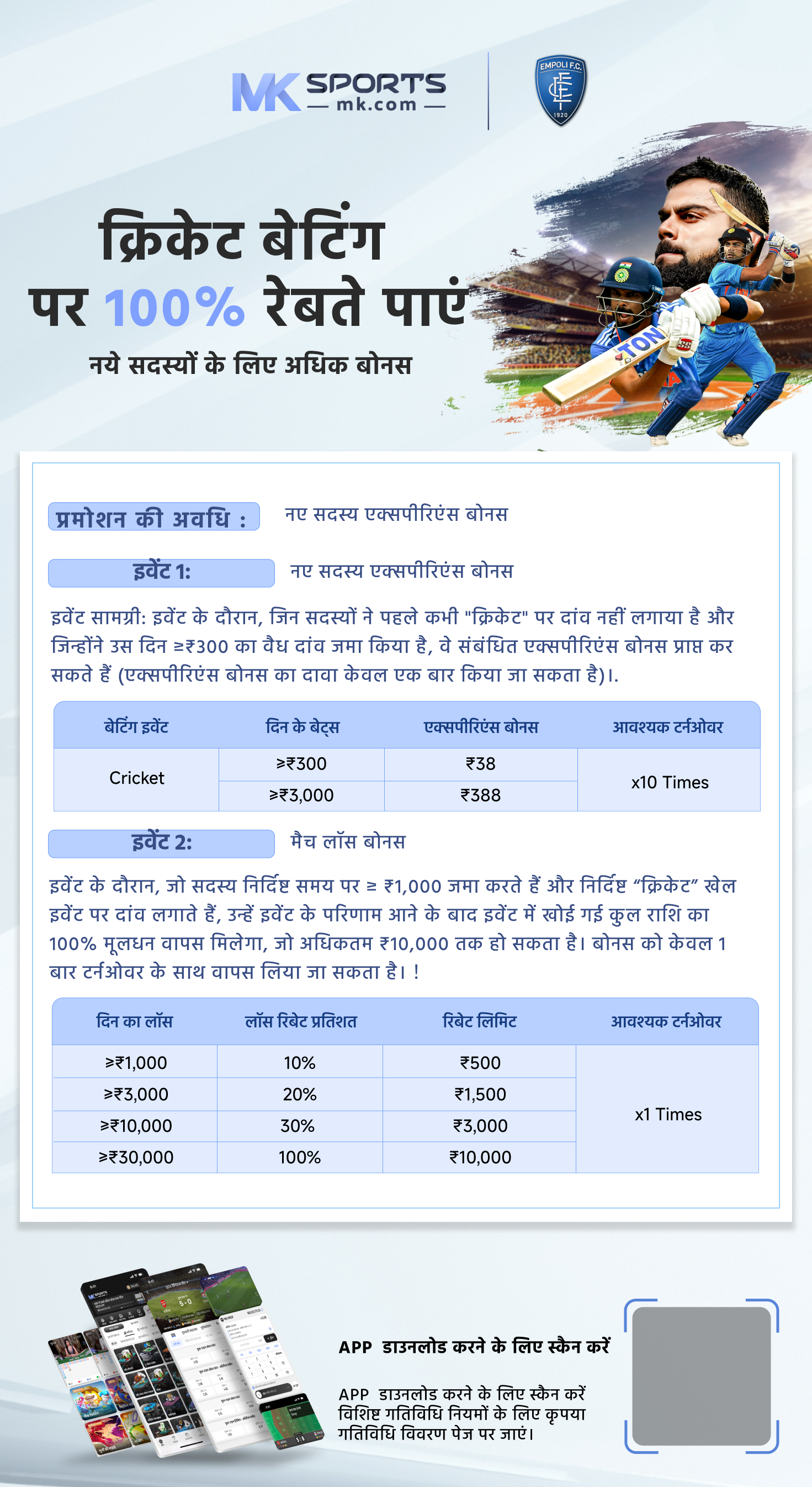 earning app