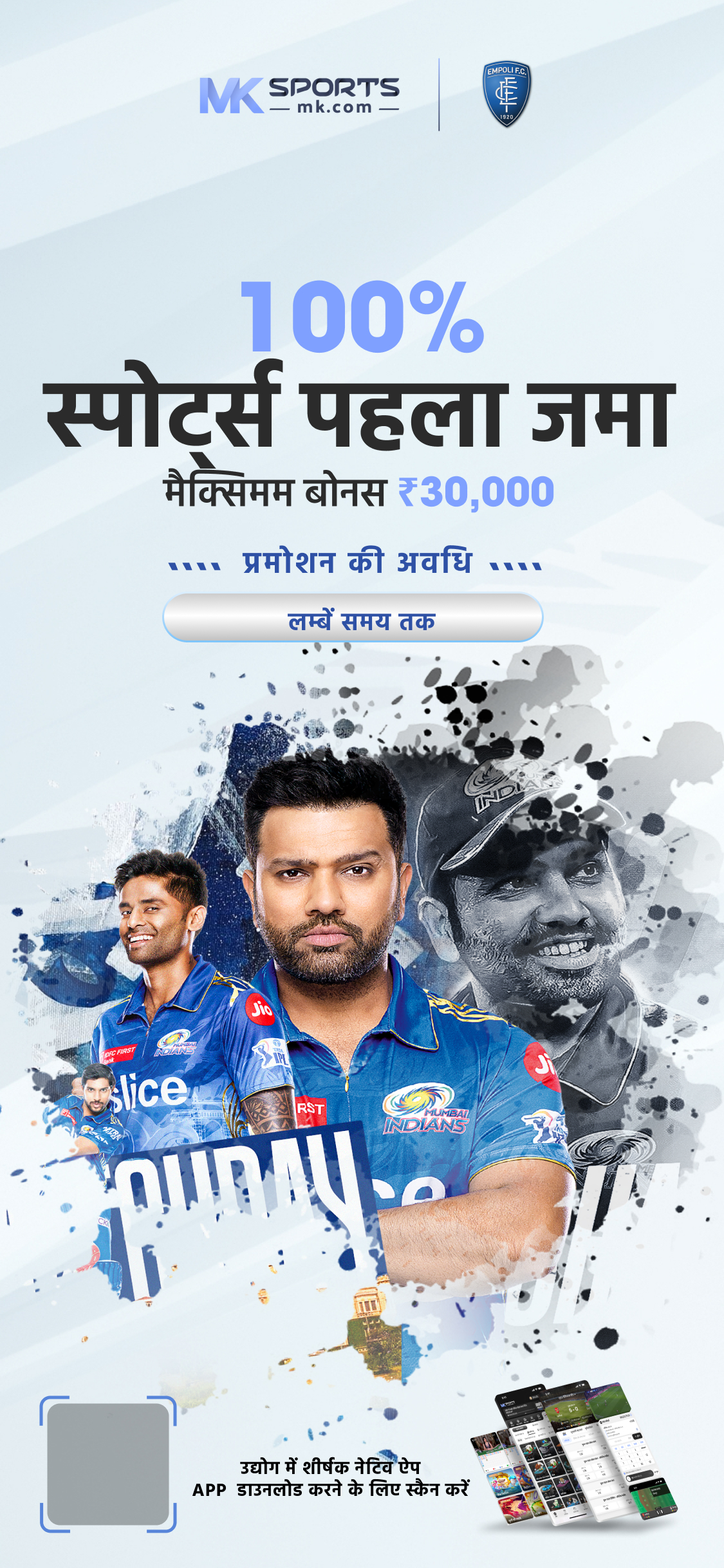 ipl win id login