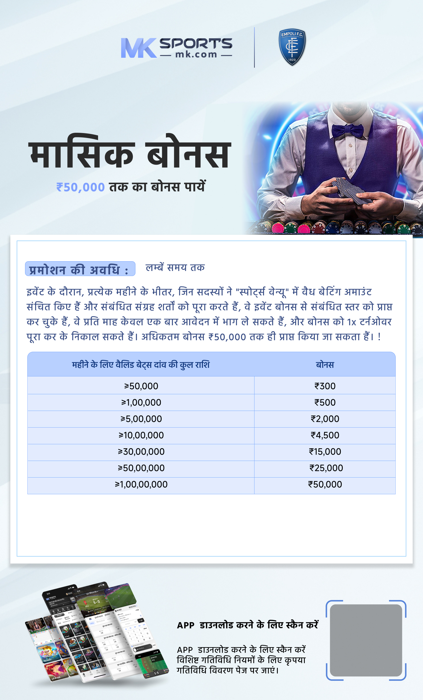 lottery kesari