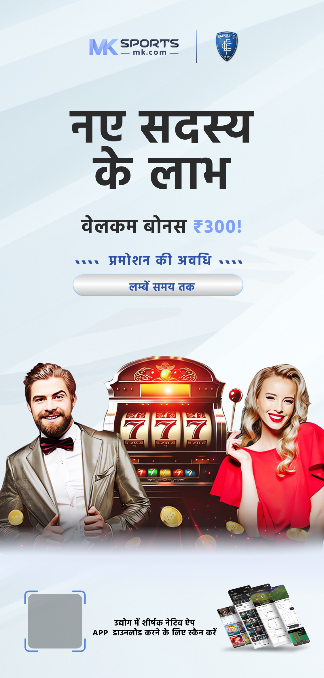 lottery sambad 22