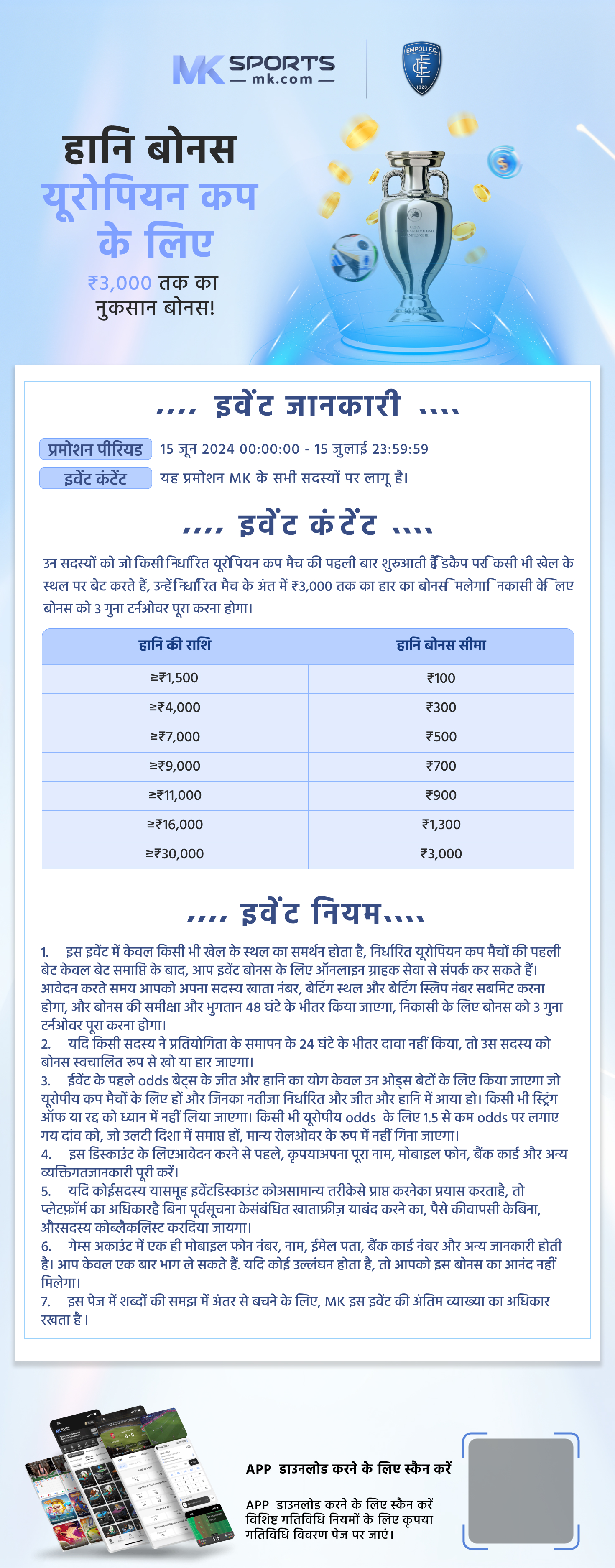 lottery sambad night result night