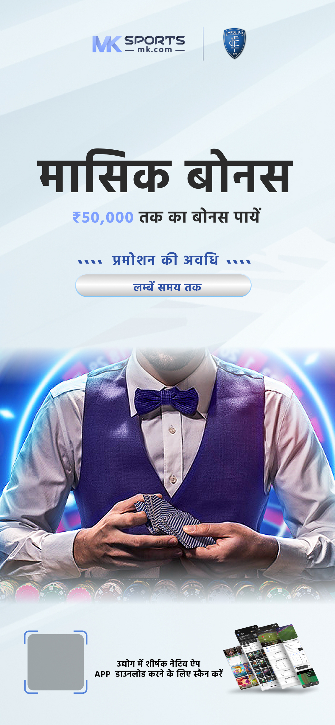 lucky lottery app