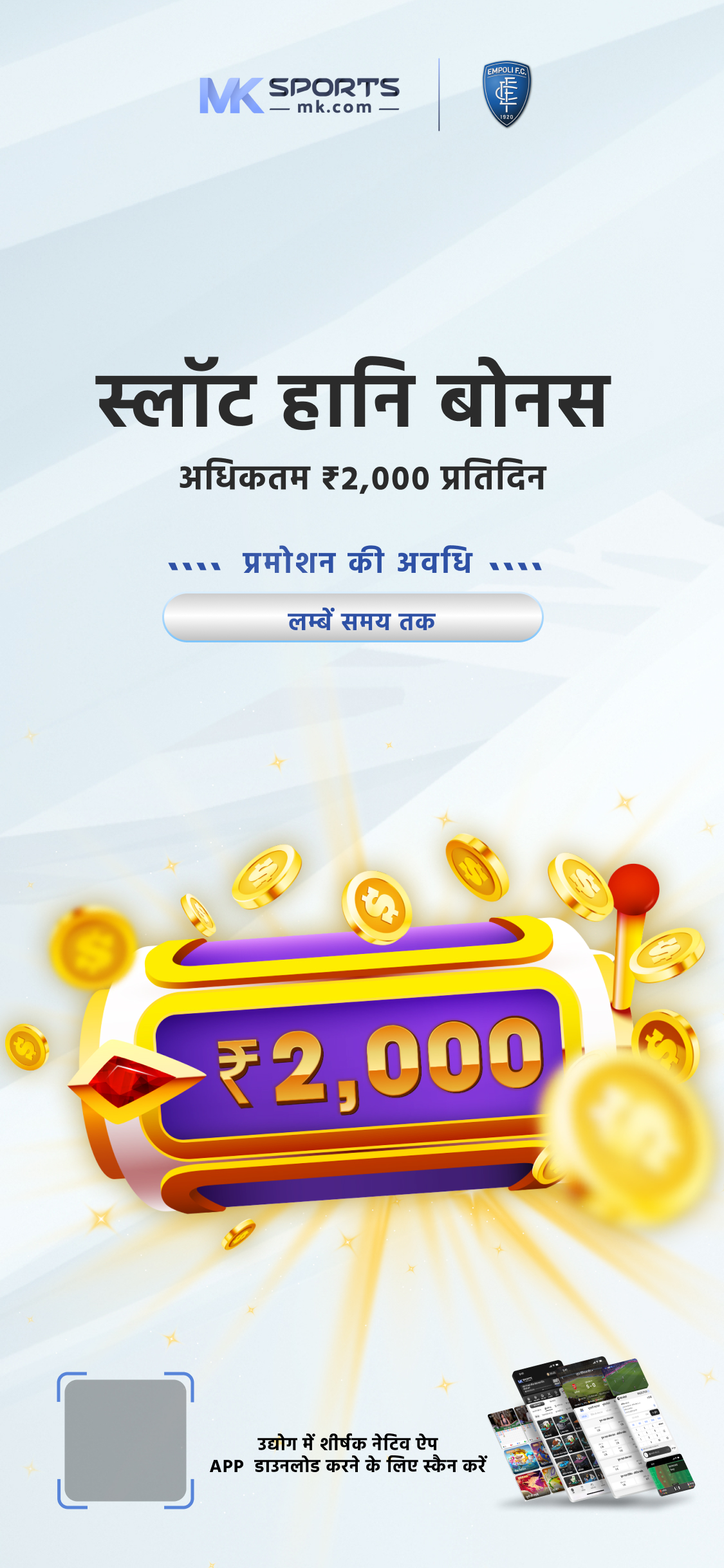 matka lottery