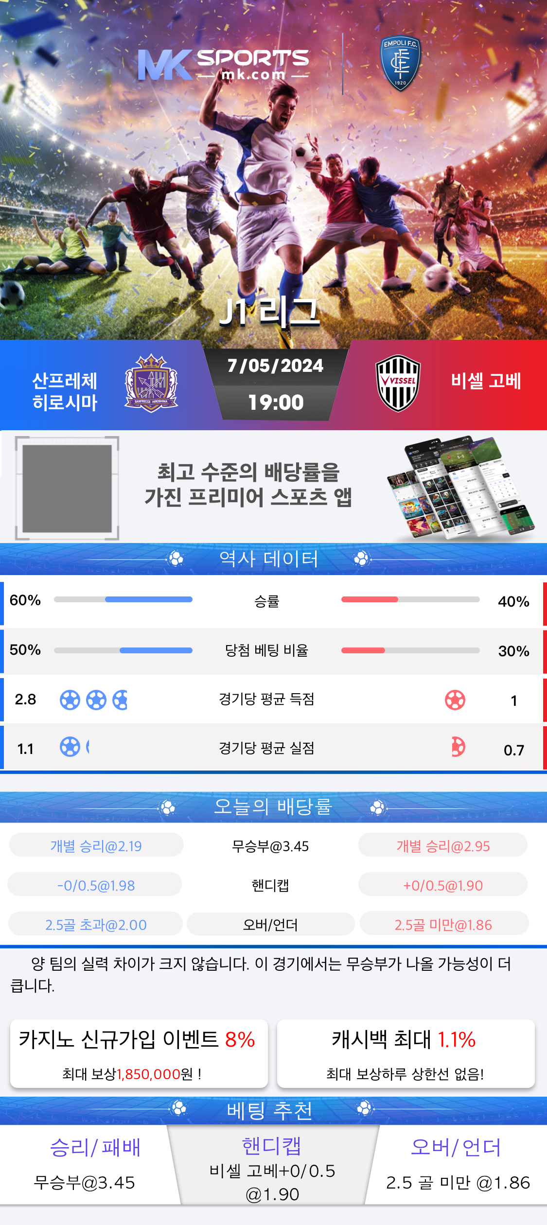 royal win 777 app download