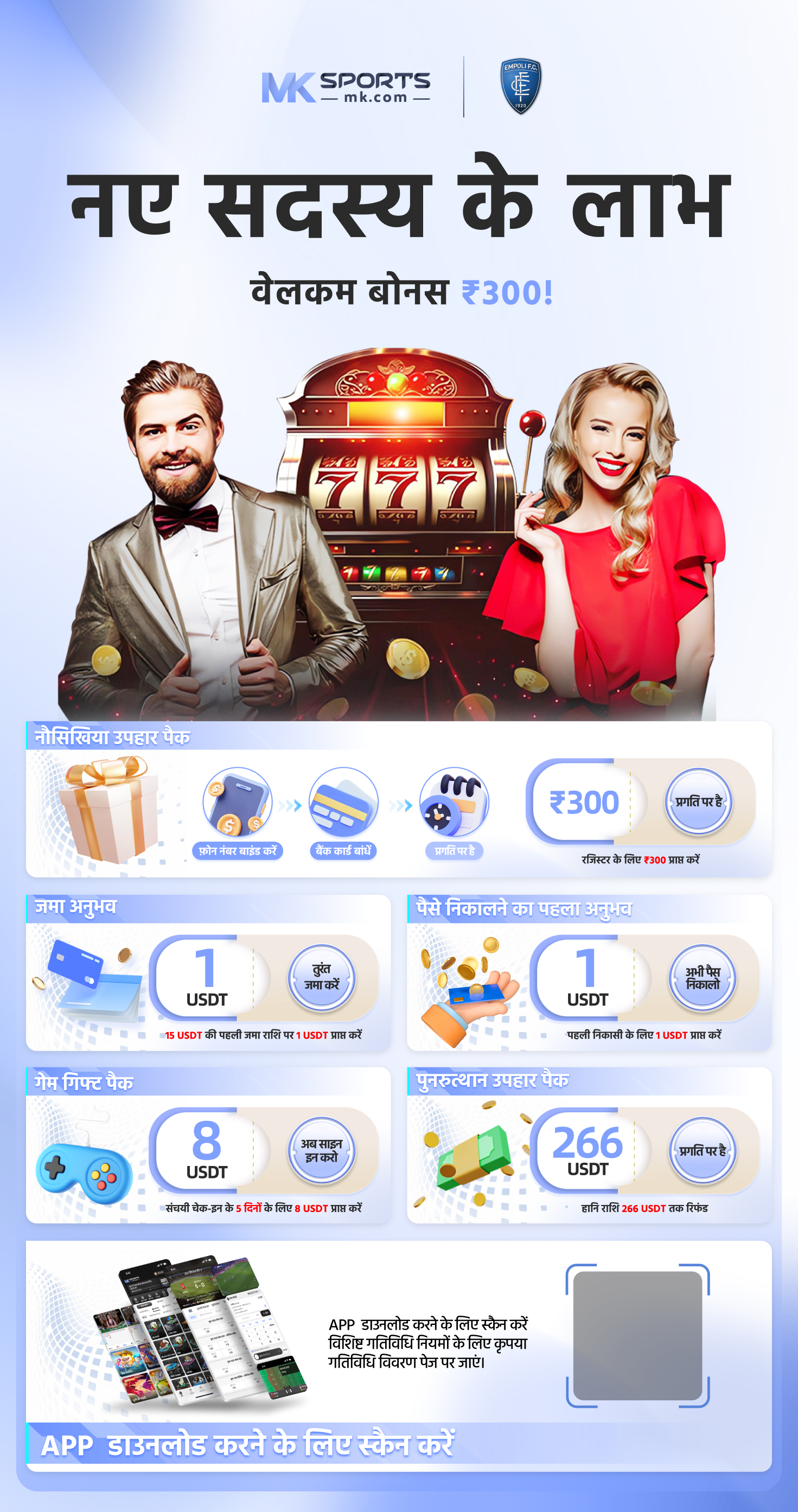 slots win apk