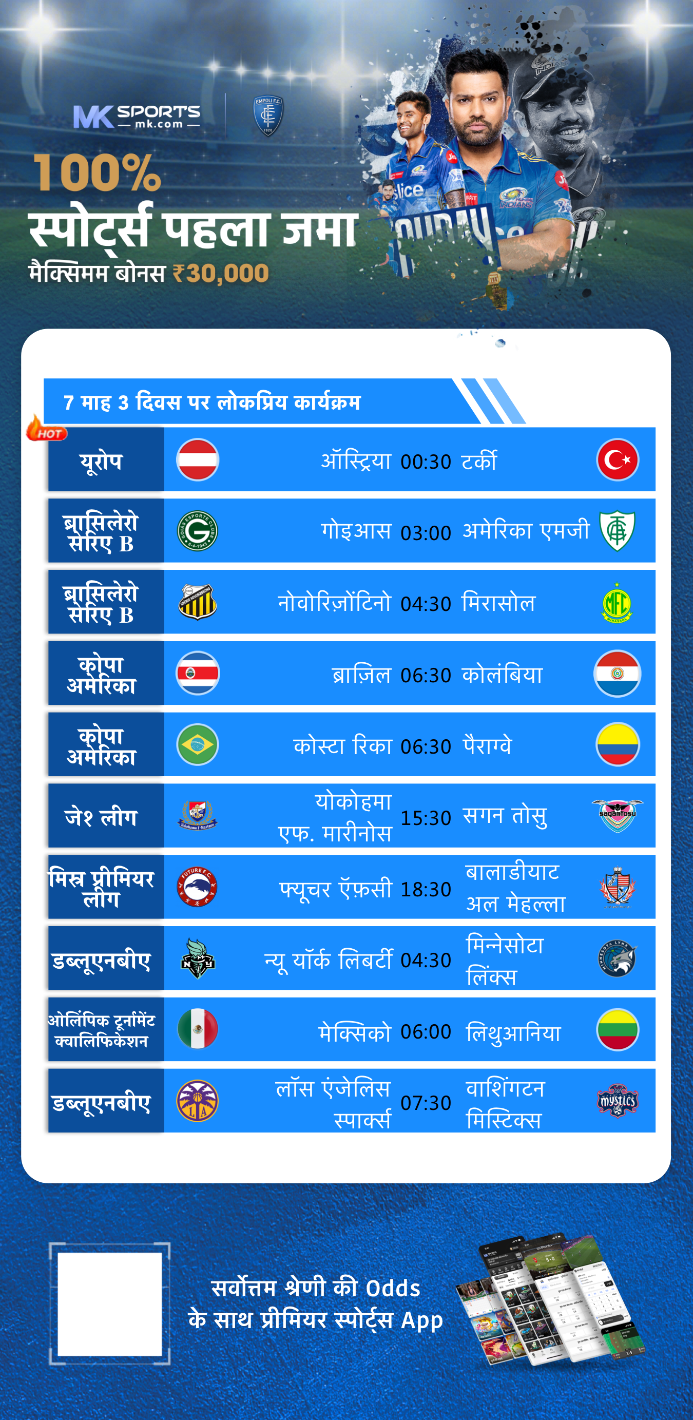 today 6pm lottery result