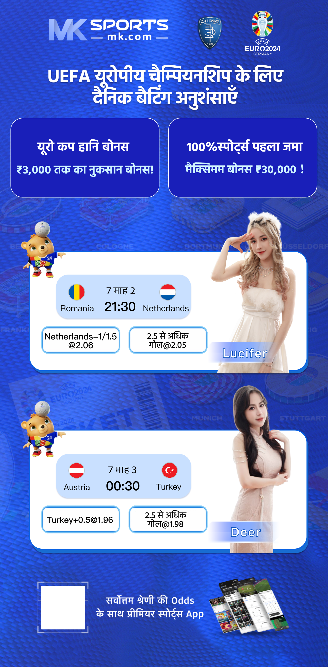 win money app